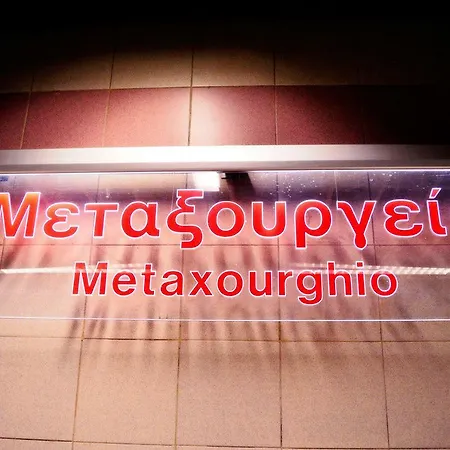 M&d Luxury In *